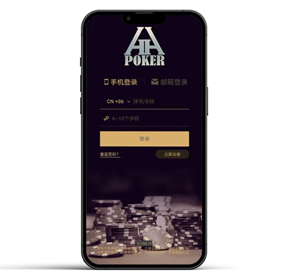 德扑圈安卓版app