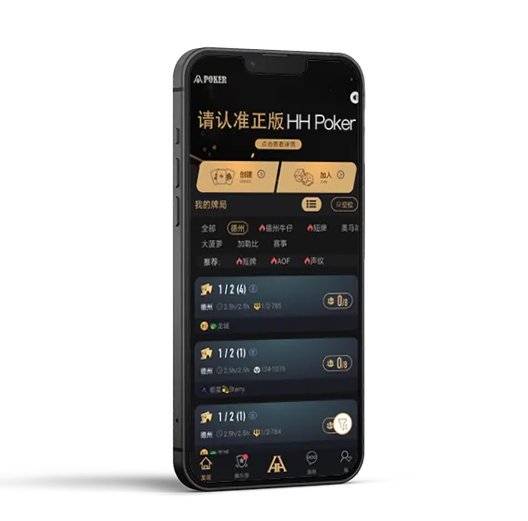 HHpoker网页官网